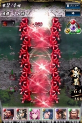 画像ギャラリー No.010のサムネイル画像 / スクエニの戦国RPG「戦国やらいでか -乱舞伝-」,iOS版の配信がスタート。SSR武将「伊達政宗」が必ずもらえる配信記念キャンペーンが実施中