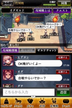 画像ギャラリー No.011のサムネイル画像 / スクエニの戦国RPG「戦国やらいでか -乱舞伝-」,iOS版の配信がスタート。SSR武将「伊達政宗」が必ずもらえる配信記念キャンペーンが実施中