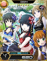 画像ギャラリー No.006のサムネイル画像 / 「戦国やらいでか」と「魔法科高校の劣等生 LOST ZERO」のコラボイベントが開始
