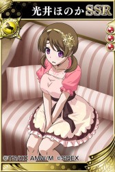 画像ギャラリー No.009のサムネイル画像 / 「戦国やらいでか」と「魔法科高校の劣等生 LOST ZERO」のコラボイベントが開始