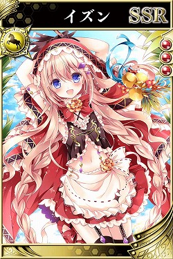画像ギャラリー No.007のサムネイル画像 / 「戦国やらいでか -乱舞伝-」と「刻のイシュタリア」が相互コラボイベントを開催