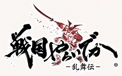 画像ギャラリー No.005のサムネイル画像 / 「戦国やらいでか」が1周年。「征戦!エクスカリバー」との相互コラボを展開中