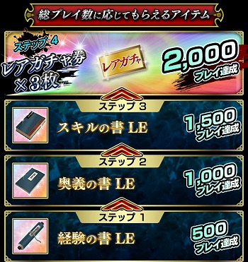 画像ギャラリー No.007のサムネイル画像 / 「戦国やらいでか」が1周年。「征戦!エクスカリバー」との相互コラボを展開中