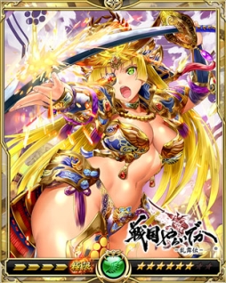 画像ギャラリー No.002のサムネイル画像 / 「戦国やらいでか」で「戦乱のサムライキングダム」とのコラボイベント