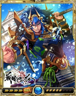 画像ギャラリー No.003のサムネイル画像 / 「戦国やらいでか」で「戦乱のサムライキングダム」とのコラボイベント