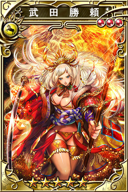 画像ギャラリー No.003のサムネイル画像 / 「戦国やらいでか」と「三国志乱舞」のコラボイベントが開催