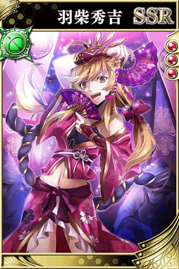 画像ギャラリー No.012のサムネイル画像 / 「戦国やらいでか」と「三国志乱舞」のコラボイベントが開催