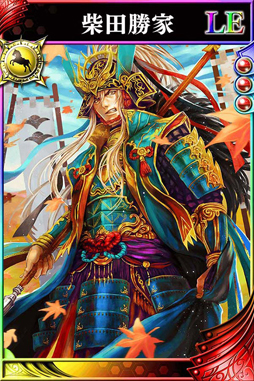 画像ギャラリー No.015のサムネイル画像 / 「戦国やらいでか」と「三国志乱舞」のコラボイベントが開催
