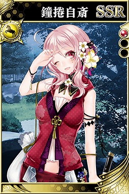 画像ギャラリー No.009のサムネイル画像 / 「戦国やらいでか -乱舞伝-」で「戦国武将姫 MURAMASA 乱」コラボが開催