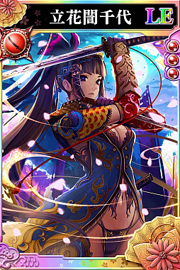 画像ギャラリー No.007のサムネイル画像 / 「戦国やらいでか -乱舞伝-」で「関ヶ原演義」とのコラボ祭運イベント開催