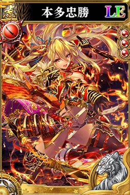 画像ギャラリー No.004のサムネイル画像 / 「戦国やらいでか」,“龍虎相搏11連ガチャ”が開催。表裏で異なる能力を持つ武将が登場