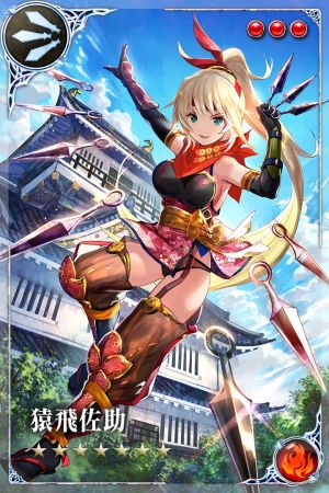 画像ギャラリー No.013のサムネイル画像 / 「戦国やらいでか -乱舞伝-」が「刻のイシュタリア」とのコラボキャンペーンを開催