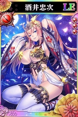 画像ギャラリー No.009のサムネイル画像 / 「戦国やらいでか -乱舞伝-」LE武将に水野勝成,可児才蔵,本多忠勝などが追加