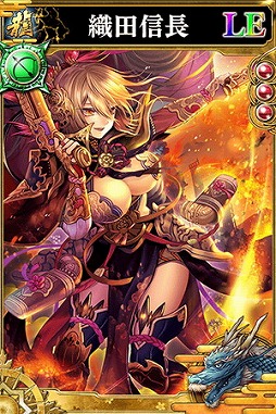 画像ギャラリー No.004のサムネイル画像 / 「戦国やらいでか -乱舞伝-」,“龍虎相搏11連ガチャ”が開催中