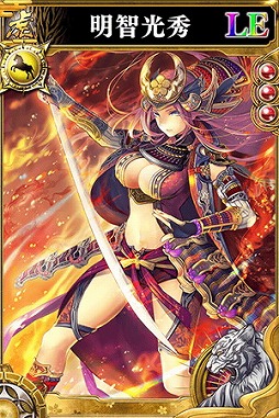 画像ギャラリー No.005のサムネイル画像 / 「戦国やらいでか -乱舞伝-」,“龍虎相搏11連ガチャ”が開催中