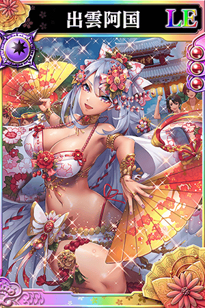 画像ギャラリー No.003のサムネイル画像 / 「戦国やらいでか -乱舞伝-」，新武将「出雲阿国」「ザビエル」登場