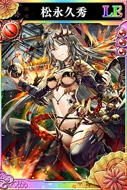 画像ギャラリー No.005のサムネイル画像 / 「戦国やらいでか」祭運イベント「梟雄、松永久秀伝」がスタート