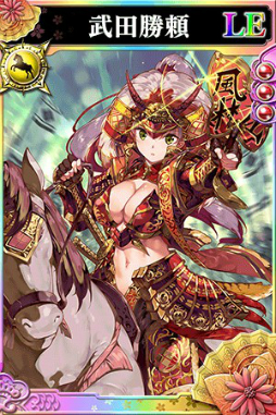 画像ギャラリー No.003のサムネイル画像 / 「戦国やらいでか」に「武田勝頼」「鳥居強右衛門」など新武将が登場
