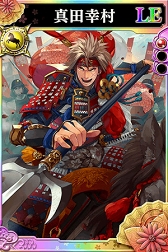 画像ギャラリー No.001のサムネイル画像 / 「戦国やらいでか」の街頭CMが,新宿フラッグスビジョンにて放送開始