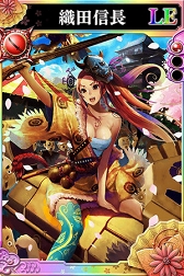 画像ギャラリー No.003のサムネイル画像 / 「戦国やらいでか」の街頭CMが,新宿フラッグスビジョンにて放送開始