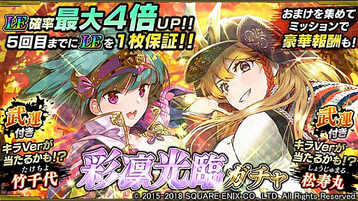 画像ギャラリー No.007のサムネイル画像 / 「戦国やらいでか」，「竹千代」「松寿丸」「近藤勇」など新たな学園武将達が登場