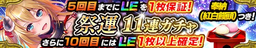 画像ギャラリー No.005のサムネイル画像 / 「戦国やらいでか」,祭運イベント「戦国時代の西郷さん」を開催