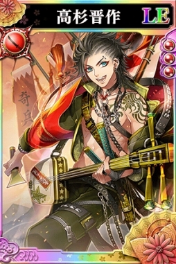 画像ギャラリー No.004のサムネイル画像 / 「戦国やらいでか -乱舞伝-」に新LE華武将「佐吉」「高杉晋作」が登場