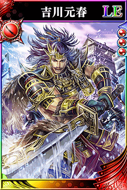 画像ギャラリー No.006のサムネイル画像 / 「戦国やらいでか -乱舞伝-」，羽柴秀吉，小早川隆景，吉川元春などの新武将が参戦