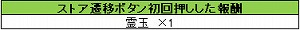 画像ギャラリー No.007のサムネイル画像 / 「戦国やらいでか」，“妖怪百姫たん！”とのコラボキャンペーンが開催