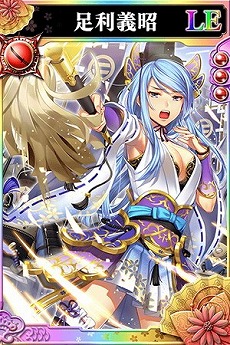 画像ギャラリー No.005のサムネイル画像 / 「戦国やらいでか -乱舞伝-」，宴箱ガチャに浅井長政・足利義昭が登場