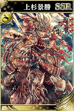 画像ギャラリー No.002のサムネイル画像 / 「戦国やらいでか」，最上義光や直江兼続などの新武将が登場
