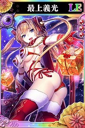画像ギャラリー No.005のサムネイル画像 / 「戦国やらいでか」，最上義光や直江兼続などの新武将が登場
