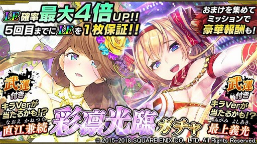 画像ギャラリー No.007のサムネイル画像 / 「戦国やらいでか」，最上義光や直江兼続などの新武将が登場