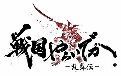 画像ギャラリー No.005のサムネイル画像 / 「戦国やらいでか -乱舞伝-」,宴箱ガチャに「七条兼仲」「三好長慶」が登場