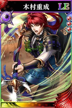 画像ギャラリー No.005のサムネイル画像 / 「戦国やらいでか -乱舞伝-」に「加藤嘉明」「木村重成」「徳川家康」などの新武将が参戦
