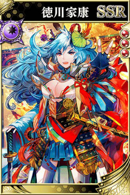 画像ギャラリー No.006のサムネイル画像 / 「戦国やらいでか -乱舞伝-」に「加藤嘉明」「木村重成」「徳川家康」などの新武将が参戦