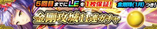 画像ギャラリー No.007のサムネイル画像 / 「戦国やらいでか -乱舞伝-」に「加藤嘉明」「木村重成」「徳川家康」などの新武将が参戦