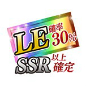 画像ギャラリー No.008のサムネイル画像 / 「戦国やらいでか -乱舞伝-」に「加藤嘉明」「木村重成」「徳川家康」などの新武将が参戦