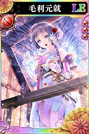 画像ギャラリー No.006のサムネイル画像 / 「戦国やらいでか -乱舞伝-」，最高レアリティLEに「毛利元就」「尼子晴久」追加