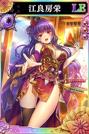 画像ギャラリー No.007のサムネイル画像 / 「戦国やらいでか -乱舞伝-」，最高レアリティLEに「毛利元就」「尼子晴久」追加
