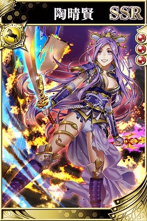 画像ギャラリー No.010のサムネイル画像 / 「戦国やらいでか -乱舞伝-」，最高レアリティLEに「毛利元就」「尼子晴久」追加