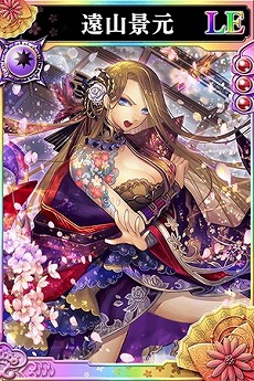 画像ギャラリー No.004のサムネイル画像 / 「戦国やらいでか -乱舞伝-」，新たなLE華武将の“遠山景元”らが登場
