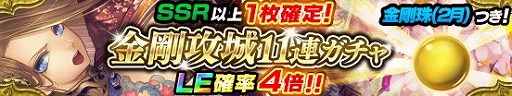 画像ギャラリー No.007のサムネイル画像 / 「戦国やらいでか -乱舞伝-」，新たなLE華武将の“遠山景元”らが登場