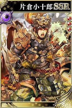 画像ギャラリー No.007のサムネイル画像 / 「戦国やらいでか -乱舞伝-」,上杉景勝らの新武将が登場