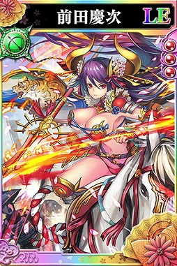 画像ギャラリー No.009のサムネイル画像 / 「戦国やらいでか -乱舞伝-」,上杉景勝らの新武将が登場