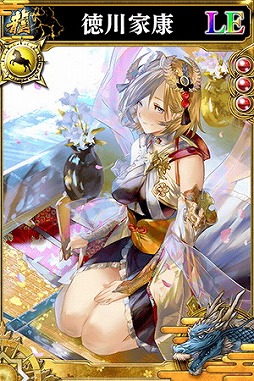 画像ギャラリー No.004のサムネイル画像 / 「戦国やらいでか -乱舞伝-」,“龍虎相搏11連ガチャ”が本日スタート
