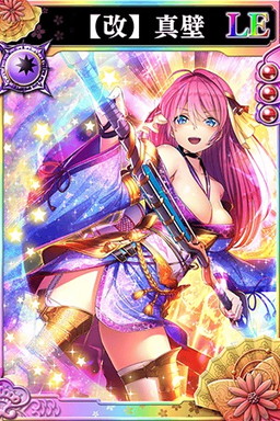 画像ギャラリー No.003のサムネイル画像 / 「戦国やらいでか -乱舞伝-」，新LEの【改】真壁や【改】お市などが追加