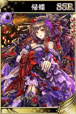 画像ギャラリー No.006のサムネイル画像 / 「戦国やらいでか -乱舞伝-」，新LEの【改】真壁や【改】お市などが追加