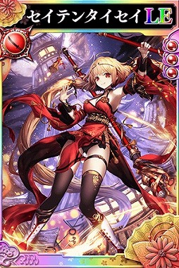 画像ギャラリー No.003のサムネイル画像 / 「戦国やらいでか -乱舞伝-」が「刻のイシュタリア」とコラボ。“セイテンタイセイ”などコラボキャラ4体が出現する福袋を開催