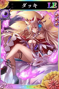 画像ギャラリー No.004のサムネイル画像 / 「戦国やらいでか -乱舞伝-」が「刻のイシュタリア」とコラボ。“セイテンタイセイ”などコラボキャラ4体が出現する福袋を開催